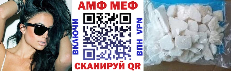 АМФЕТАМИН Розовый  Лосино-Петровский 