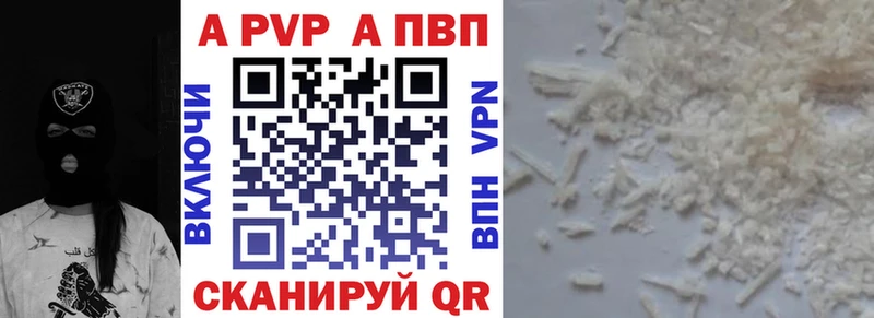 APVP СК КРИС  МЕГА рабочий сайт  Лосино-Петровский  купить  сайты 