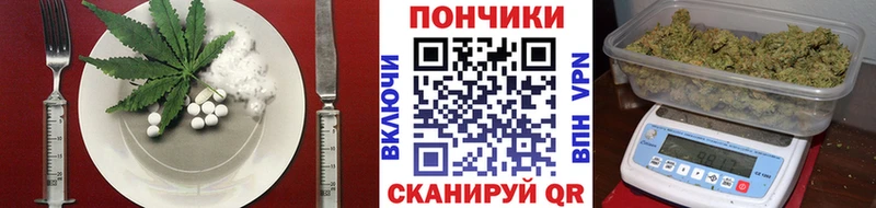 Canna-Cookies марихуана  Лосино-Петровский 