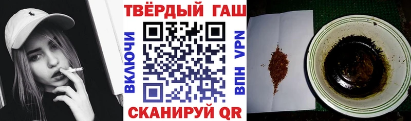 ГАШИШ Premium  mega вход  Лосино-Петровский 