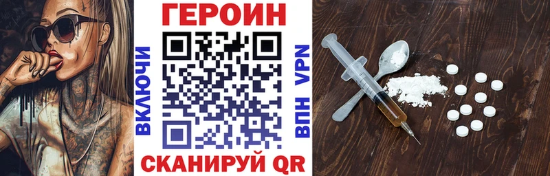 hydra сайт  Лосино-Петровский  Героин белый 
