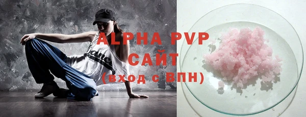 бутират Абаза