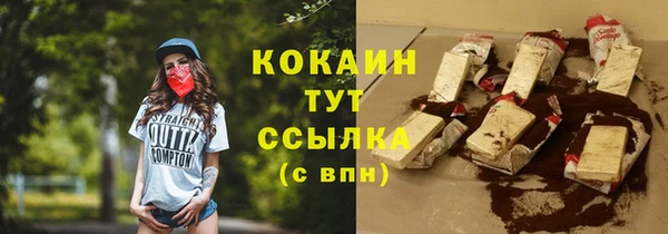 2c-b Абинск