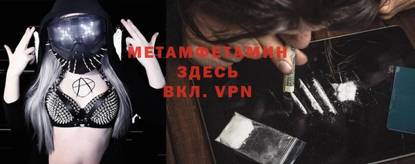 2c-b Абинск