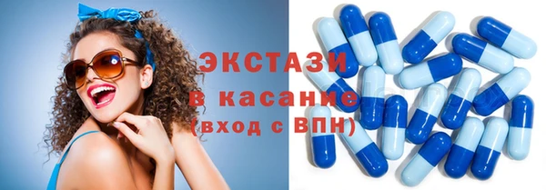 2c-b Абинск