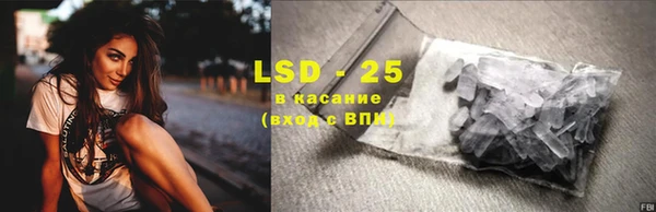 трава Алексеевка