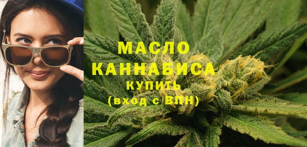 бутират Абаза