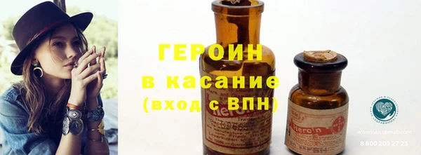 бутират Абаза