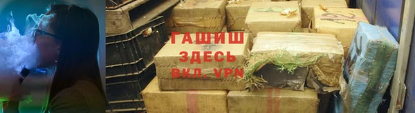 бутират Абаза