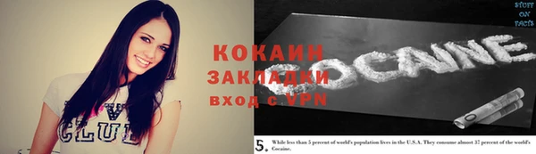 2c-b Абинск