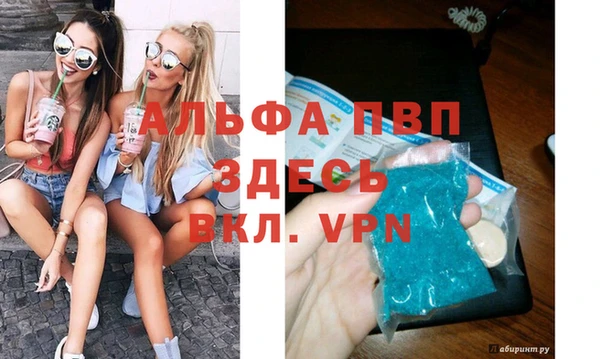 бутират Абаза