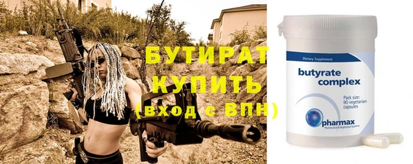 дживик Абдулино
