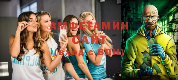 бутират Абаза