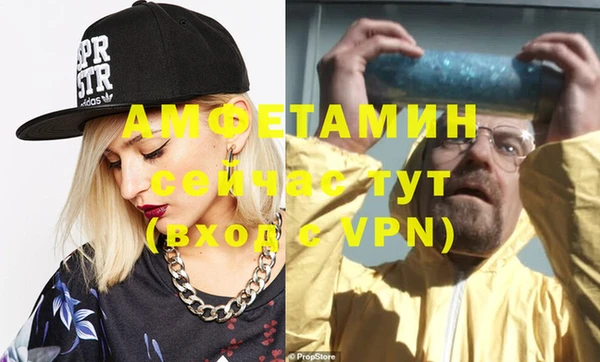 бутират Абаза