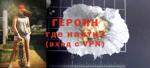 бутират Абаза