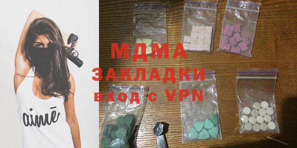 бутират Абаза