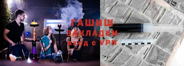 бутират Абаза