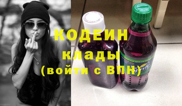 бутират Абаза