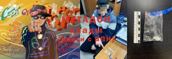 2c-b Абинск