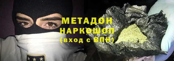 бутират Абаза