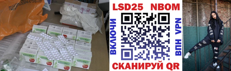 наркота  shop как зайти  Лсд 25 экстази ecstasy  Лосино-Петровский 