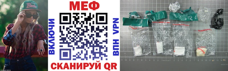 Меф mephedrone  Лосино-Петровский 