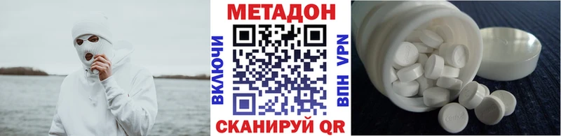 МЕТАДОН methadone  магазин  наркотиков  Лосино-Петровский 