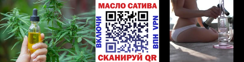 ТГК THC oil  Лосино-Петровский 