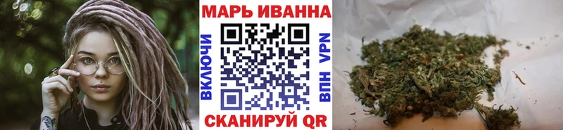 Бошки марихуана план  цена   Лосино-Петровский 